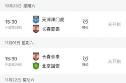 中超倒计时，纽约尼克斯清晨刷新队史纪录，细节引发关注，管理层满意，赛程密集仍需轮换的简单介绍-LOL电竞竞猜