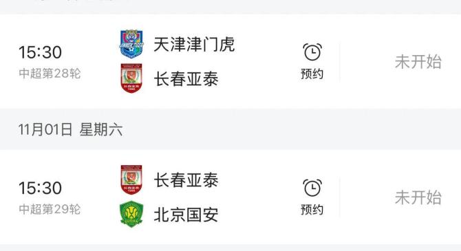 中超倒计时，纽约尼克斯清晨刷新队史纪录，细节引发关注，管理层满意，赛程密集仍需轮换的简单介绍-LOL电竞竞猜