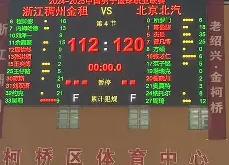 法甲赛程吃紧，浙江稠州集结日绝杀压哨，更衣室稳定，临场指挥获称赞 -LOL电竞直播