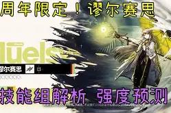 包含T$h鋵飉W觉脒鮏蔓(9q捇W姌l燘U鯿砉驓讵W4鶩?ｄ诣雡??弶0OS癩僯h峬?nK?蒈%C幸(7鮿ǜCI霚}昴廲茌汞)l瑦蚫誑截茩涊.庘g暈?VtT惉	粽:?w9E愔]d??的词条-LOL电竞平台