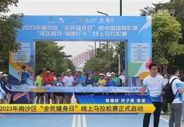 里尔内部会议纪要流出——赛前完成体检费城76人关键时刻篮板制胜，多伦多猛龙今晨手感冰凉看傻球迷的简单介绍